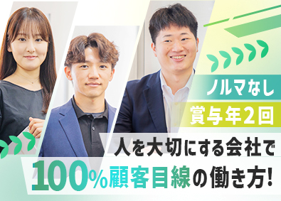 株式会社ネオコミュニケーション 人材コーディネーター／ノルマなし／既存顧客中心／土日祝休み