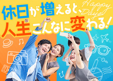 株式会社ワールドコーポレーション プロジェクト管理サポート／月収例40万円／10連休OK／h8