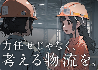 ファイズオペレーションズ株式会社 EC物流倉庫等の工程管理／東証スタンダード上場G／19