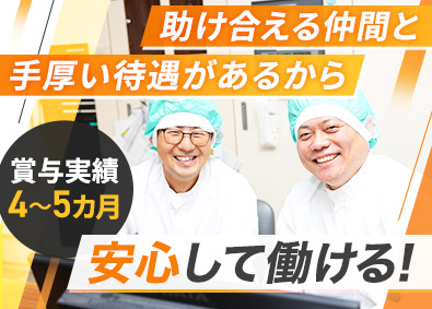 株式会社武蔵野・株式会社武蔵野フーズ【合同募集】 カスタマーサポート／未経験OK／賞与4～5カ月分／祝金充実
