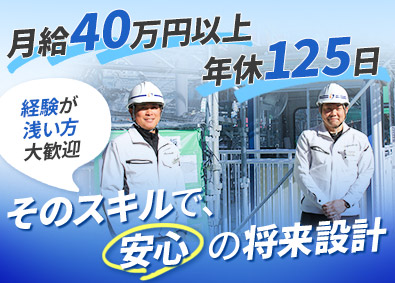 株式会社アイチテクノ プロジェクト管理／年休125日／月給40万円以上／未経験歓迎