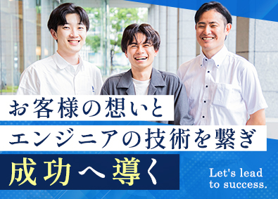 株式会社ファインディックス ITソリューション営業／リモートOK／月給30万円～も可