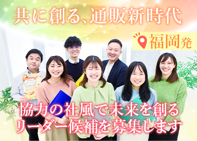 株式会社エムズサイエンス 販促企画・マーケ／未経験歓迎／6年連続賞与3回支給／土日祝休