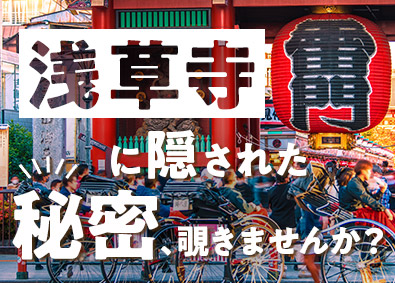 株式会社日本ブラスト加工研究所(不二製作所グループ) 作業スタッフ／未経験歓迎／年休128日／賞与年2回／転勤なし