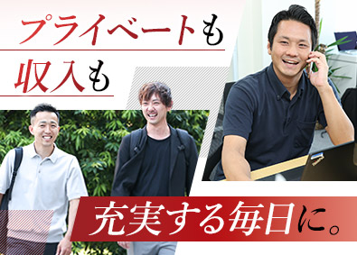 株式会社ａｎｄモビリティ カーライフアドバイザー／年休125日／土日祝休／直行直帰OK