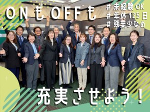 株式会社インターナショナルエアーカーゴーシステムインク 英語力ゼロからスタートできる貿易事務／賞与年2回／即入社可能