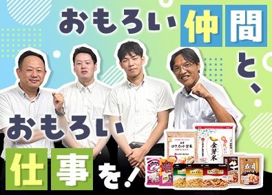 三共ポリエチレン株式会社 食品パッケージの提案営業／未経験歓迎／福利厚生充実／転勤なし