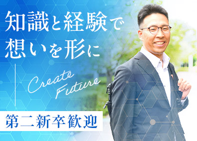 株式会社ダルトン(イトーキグループ) 半導体製造装置のソリューション営業／年休128日／リモート可