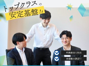 明鏡管理サービス株式会社(グループ会社：キュービクルメンテ協会) 工事調達管理担当（バイヤー）／既存顧客メイン／月給28万円