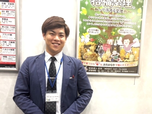 合同会社宝聖商会 店舗スタッフ／未経験歓迎／完全週休2日制／ノルマなし／残業少