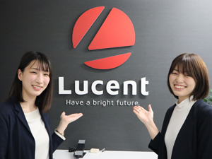 株式会社ルーセントリンク 新規事業の営業企画／未経験歓迎／月給30万円・賞与年2回