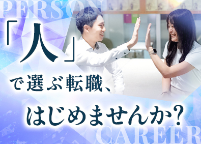 株式会社エス・ケイ通信 SNSマーケティング営業／「個別面談」実施中！／転勤なし