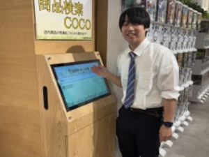 株式会社ハピネット・ベンディングサービス(バンダイナムコグループ) カプセルトイの営業／未経験歓迎／年休125日／上場企業