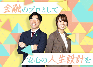 東洋証券株式会社【プライム市場】 金融営業／未経験歓迎／年休122日／残業少なめ／退職金制度