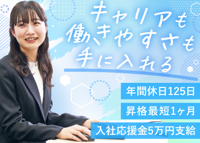 キューアンドエー株式会社（NECネッツエスアイ連結グループ） コールセンターの運用管理（SV候補）／残業月15h／完休2日