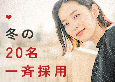 株式会社スタッフサービス 事務／20名冬採用／同期たくさん／残業なし／土日休／在宅あり