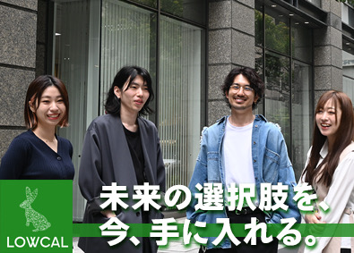株式会社ＬＯＷＣＡＬ WEBディレクター／リモート／服装自由／副業OK／EC事業