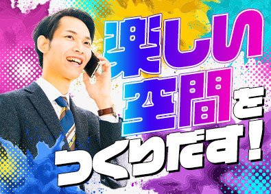 株式会社エース電研 パチンコ設備のルート営業／年休123日／残業月10h程度