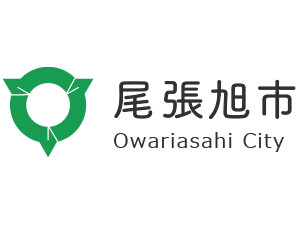 尾張旭市 市職員（土木技師）／経験者採用／地域のインフラ整備に貢献