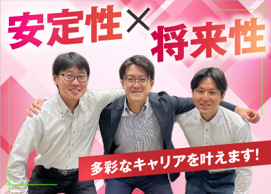 株式会社かんでんCSフォーラム(関西電力グループ) 法人営業・営業管理者／未経験歓迎／完休2日／残業月10h以下