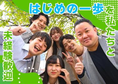 カズハシステムズ株式会社 IT総合職（事務他）／リモート可／残業少なめ／年休125日