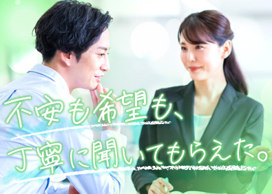 株式会社フォーラムエンジニアリング／コグナビ【プライム市場】