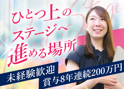 東京中央経営株式会社 受付／平均年収650万円／賞与年3回／年間休日120日以上