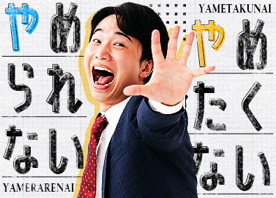 株式会社キージェント 総合職（営業・人事）／未経験歓迎／定時退社が基本／完休2日