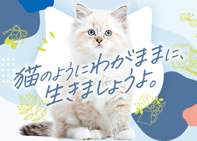 株式会社スタッフサービス 志望動機なしOK！データ入力／在宅あり／土日祝休／残業なし