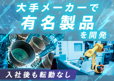 株式会社フォーラムエンジニアリング／コグナビ【プライム市場】