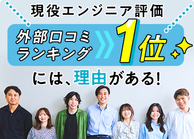 ＥＢＡテック株式会社