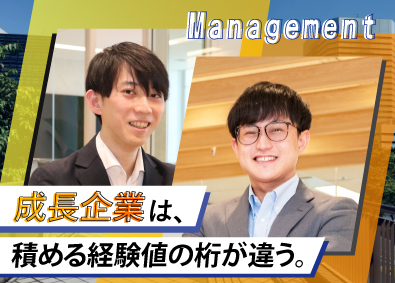 タウンライフ株式会社 内部監査室長候補（責任者候補）／残業月7ｈ／年間休日125日