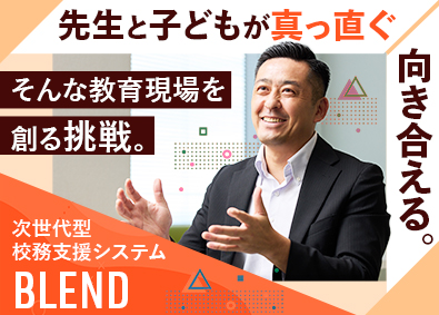 モチベーションワークス株式会社(グループ会社／株式会社エムティーアイ) 教育DX営業／年休120日／完休2日制・土日祝休み／転勤なし