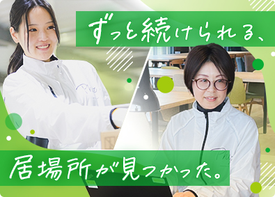 ファイズオペレーションズ株式会社 EC物流等の倉庫管理／未経験歓迎／月給28.1万円～／22