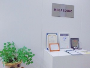 メガコスモ株式会社 既存法人中心／自社開発アプリ幕僚シリーズの提案・フォロー営業