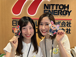 日東エネルギー株式会社 ライフスタイルアドバイザー／目指すは100年企業／地域密着型