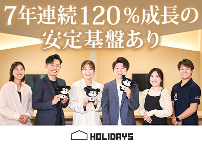 株式会社sumarch（スマーチ） 完全反響の注文住宅営業／年休122日／昇級年2回／転勤なし