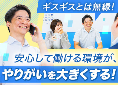 株式会社穴吹ハウジングサービス（あなぶきグループ） マンション管理／未経験可／ノルマ無／フレックス／年休120日