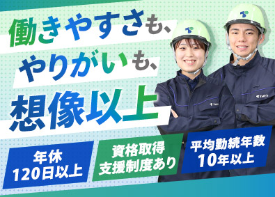 ＴＭＥＳ株式会社(高砂熱学工業グループ) 大型施設の設備管理／年休120日以上／週休2日／研修充実