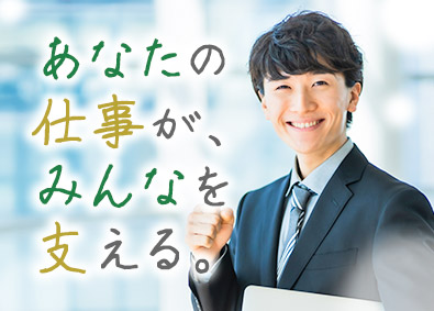株式会社ワールドコーポレーション(Nareru Group) 街づくりクリエイター／未経験OK／月収例40万円／h11