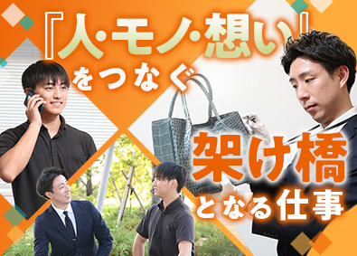株式会社ＲＥＧＡＴＥ(バイセルテクノロジーズグループ) 年収400万円／年休123日／未経験者活躍／上場Gの反響営業