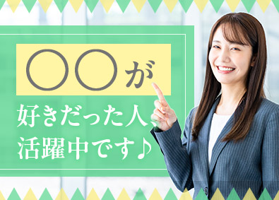 株式会社ワールドコーポレーション(Nareru Group) 好きを活かせる街づくりクリエイター／月収例40万円／h10