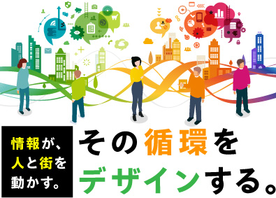 株式会社JR東日本アイステイションズ(JR東日本グループ) ITエンジニア／リモートOK／残業月18h／資格取得支援