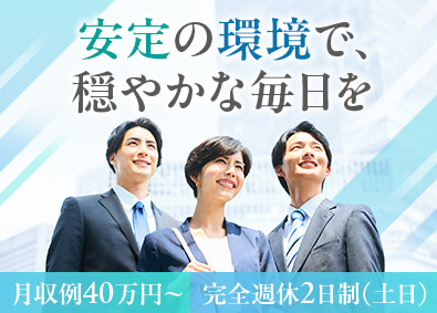 株式会社ワールドコーポレーション(Nareru Group) プロジェクト管理サポート／月収例40万円～／土日祝休／h10
