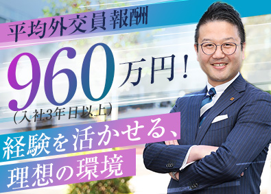 株式会社ＦＰパートナー【プライム市場】 ファイナンシャルプランナー／40代～50代活躍中／リモート可
