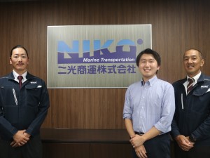二光商運株式会社 英語を活かせる事務／未経験歓迎／年休125日／月給30万円