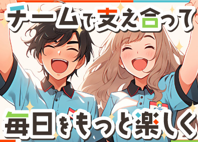 株式会社エイジェック 生産サポート／最大月収32万円／日勤／年休190日以上案件も