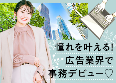 株式会社リクルートスタッフィング(リクルートグループ) マーケ・広報アシなど（大手案件・直接雇用実績多数／土日祝休）