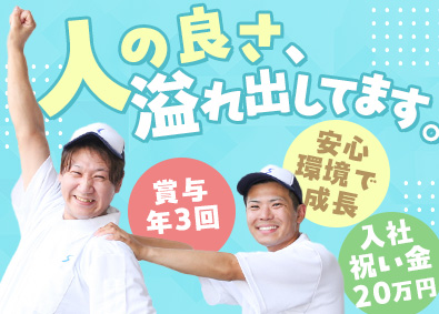 関東シモハナ物流株式会社（岩槻第一営業所・浦和営業所） 埼玉／食品ルート配送／賞与年3回／月収40万円可／転勤なし
