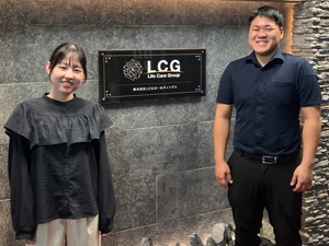 株式会社ライフケア(ライフケアグループ) 経理事務／未経験歓迎／賞与年2回・決算賞与／残業少